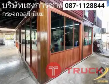 กระจกบานเลื่อนสมุทรสาคร ท่าจีน เทียนทะเล ประตูกระจกอลูมิเนียมพระราม2 บ้านแพ้ว บางแค กระทุ่มแบน