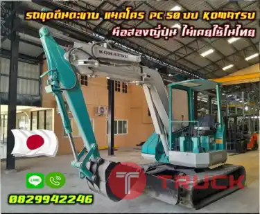 ***รถเช็คสภาพก่อนส่งจร้าาา*** !!!!!เยี่ยมชมเครื่องจักรโฟล์คลิฟท์รอก นับ1,000 รายการ Website :www.paholgroup.com!!!!!! โทร : 082-994-2246 โทร : 089-825-0276 Line ID : 0829942246 ลิ้งค์ Line ID:http://line.me/ti/p/OYOZ4ppWeg Facebook :https://www.facebook.c