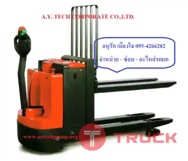 รถยก รถโฟล์คลิฟท์ โฟล์คลิฟท์ไฟฟ้าแบบยืนขับ รถลากสินค้า รถกระเช้าทำงานในที่สูง โต๊ะปรับระดับ STACKER HANDLIFT