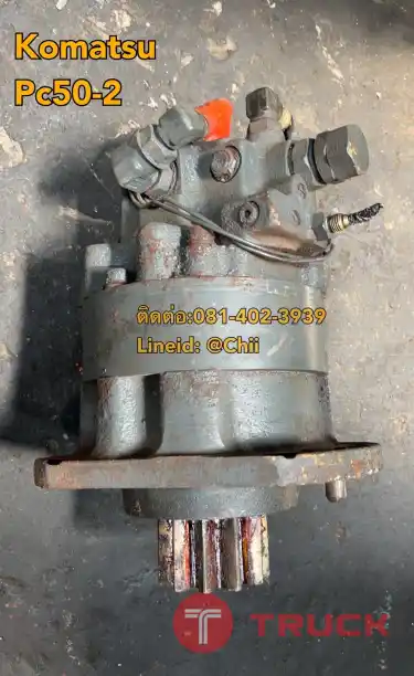 ชุดสวิง pc50-2 komatsu ขายอะไหล่แบคโฮ บางนา บางพลี สมุทรปราการ