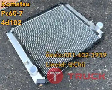 หม้อน้ำ pc60-7 komatsu ขายอะไหล่แบคโฮ บางนา บางพลี สมุทรปราการ