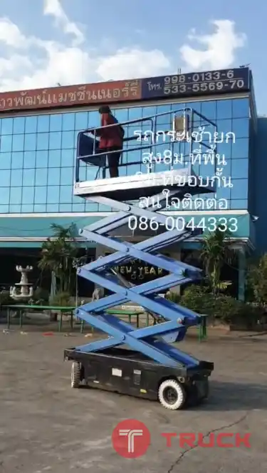 รถกระเช้าสูง 8 เมตร นำเข้าจากญี่ปุ่น สภาพพร้อมใช้งาน โทร 089-0080077,089-0050007,086-0044333,065-8844400 www.sangenjp.com www.nmc99.com