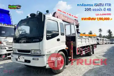 หกล้อเครน ISUZU FTR 200 แรงม้า ปี48
