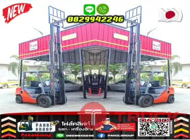 ฟอล์คลิฟท์2ตัน 2.5ตัน TOYOTA โตโยต้า งาเข้าตู้ ฟูลฟรี FullFree ยกสูง5เมตร 6เมตร มือสองญี่ปุ่นไม่เคยใช้ในไทยชมเครื่องจักร โฟล์คลิฟท์ รอก นับ1000รายการจากญี่ปุ่นWWW.PAHOLGROUP.COM
