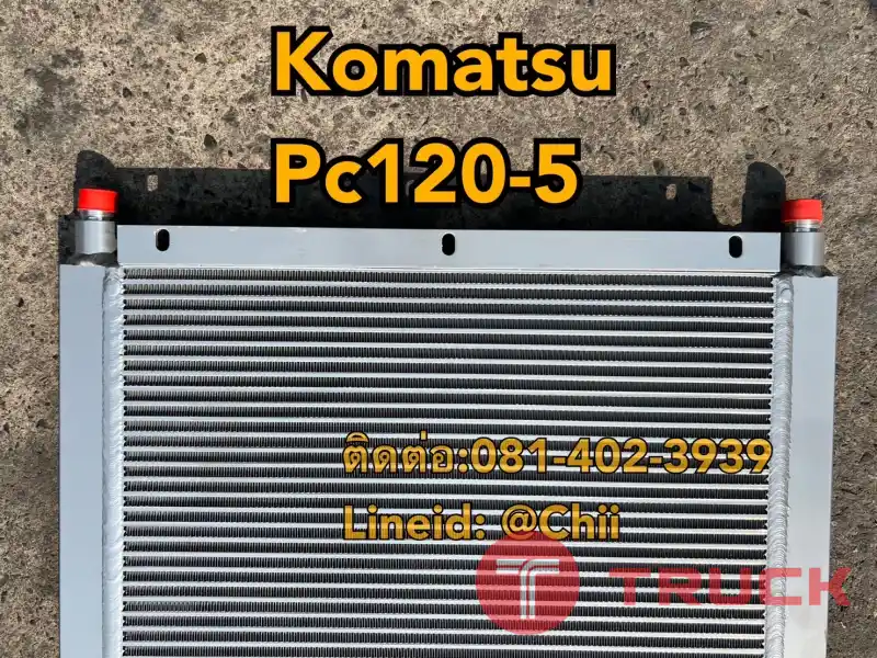 คูเลอร์ไฮดรอลิค pc120-5komatsu ขายอะไหล่แบคโฮ บางนา บางพลี สมุทรปราการ