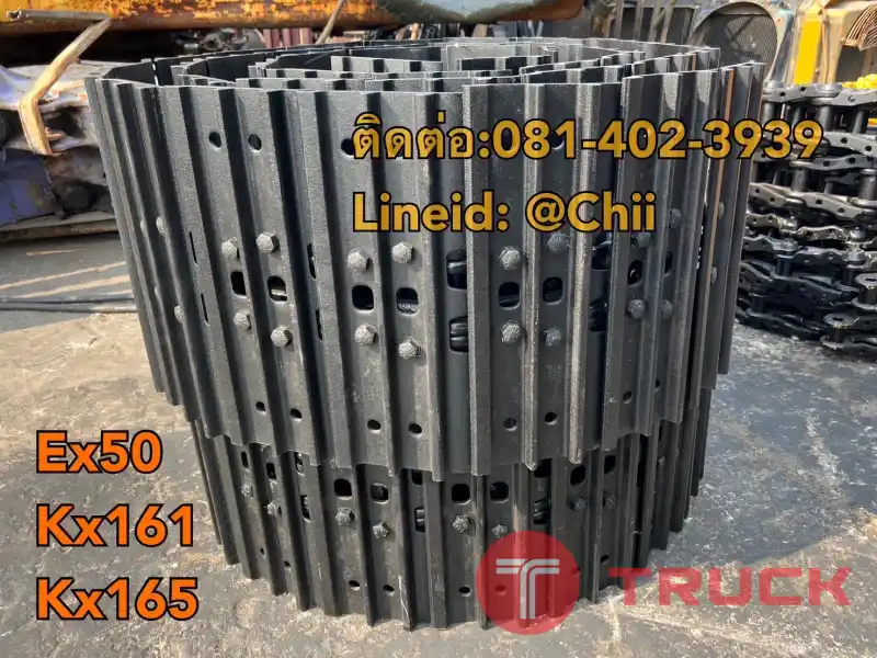 โซ่ hitachi Ex50 ขายอะไหล่แบคโฮ บางนา บางพลี สมุทรปราการ