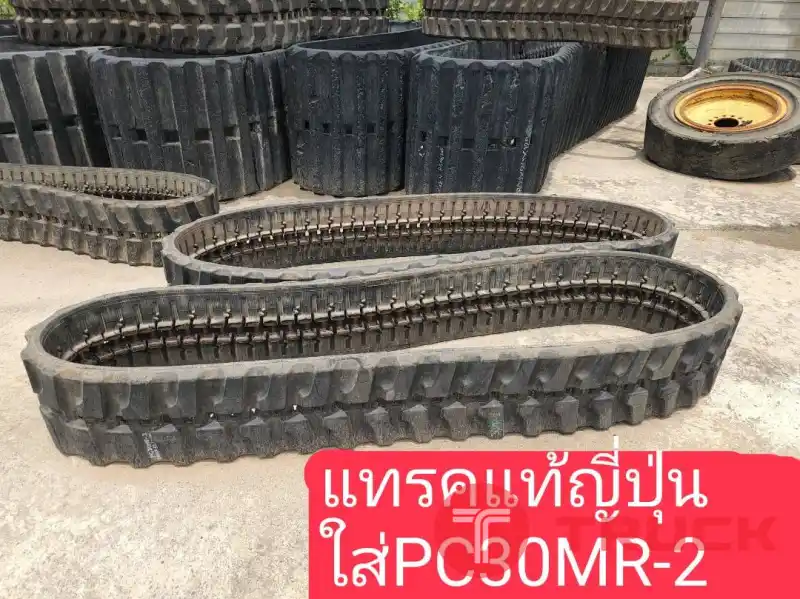 แทรคยาง PC30MR ของแท้ นำเข้าจากญี่ปุ่น สภาพพร้อมใช้งาน โทร 089-0080077,089-0050007,086-0044333,065-8844400 www.sangenjp.com www.nmc99.com แทรคยาง PC30MR ของแท้ นำเข้าจากญี่ปุ่น สภาพพร้อมใช้งาน โทร 089-0080077,089-0050007,086-0044333,065-8844400 www.sangenjp.com www.nmc99.com