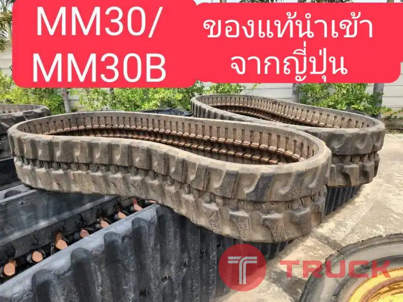 แทรคยาง PC30MR ของแท้ นำเข้าจากญี่ปุ่น สภาพพร้อมใช้งาน โทร 089-0080077,089-0050007,086-0044333,065-8844400 www.sangenjp.com www.nmc99.com แทรคยาง PC30MR ของแท้ นำเข้าจากญี่ปุ่น สภาพพร้อมใช้งาน โทร 089-0080077,089-0050007,086-0044333,065-8844400 www.sangenjp.com www.nmc99.com