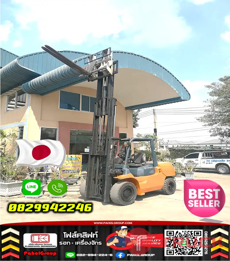 ฟอล์คลิฟท์ 4ตัน 4.5ตัน 5ตัน TOYOTA โตโยต้า งาฮิ้งค์ กระดก เท HINGE ยกสูง4เมตรพร้อมใช้ มือสองญี่ปุ่น ไม่เคยใช้ในไทยชมเครื่องจักร โฟล์คลิฟท์ รอก นับ1000รายการจากญี่ปุ่นWWW.PAHOLGROUP.COM