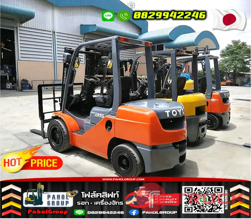 โฟล์คลิฟท์TOYOTA 3ตัน 3.5ตัน ดีเซล งาฮิ้งค์ กระดก เท HINGE งาเข้าตู้ ฟูลฟรี เกียร์ออโต้มือสองญี่ปุ่น ไม่เคยใช้ในไทยชมเครื่องจักร โฟล์คลิฟท์ รอก นับ1000รายการจากญี่ปุ่นWWW.PAHOLGROUP.COM