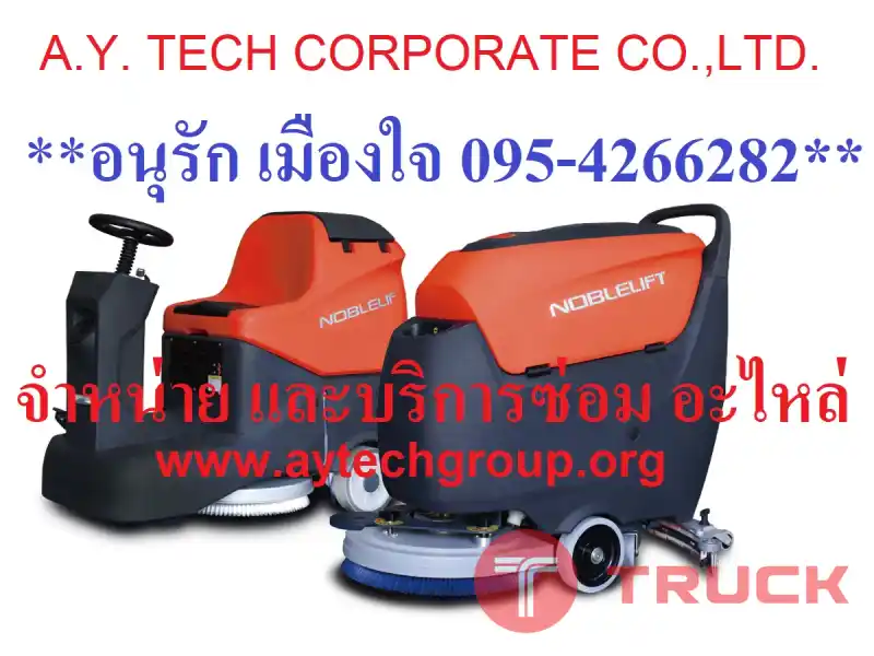 รถยก รถโฟล์คลิฟท์ โฟล์คลิฟท์ไฟฟ้าแบบยืนขับ รถลากสินค้า รถกระเช้าทำงานในที่สูง โต๊ะปรับระดับ STACKER HANDLIFT