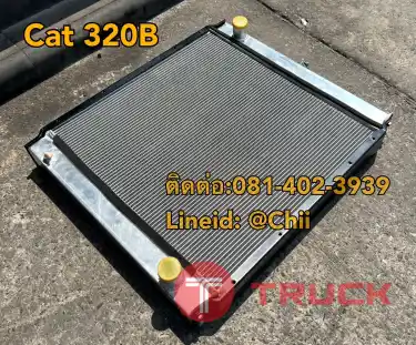 หม้อน้ำ cat320B cat ขายอะไหล่แบคโฮ บางนา บางพลี สมุทรปราการ