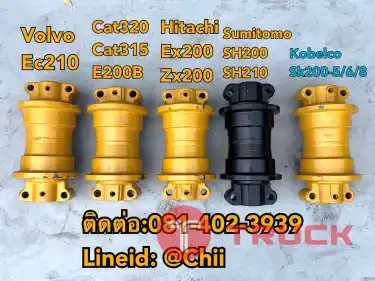 โรเลอร์ Ex200 Zx200 hitachi ขายอะไหล่แบคโฮ บางนา บางพลี สมุทรปราการ