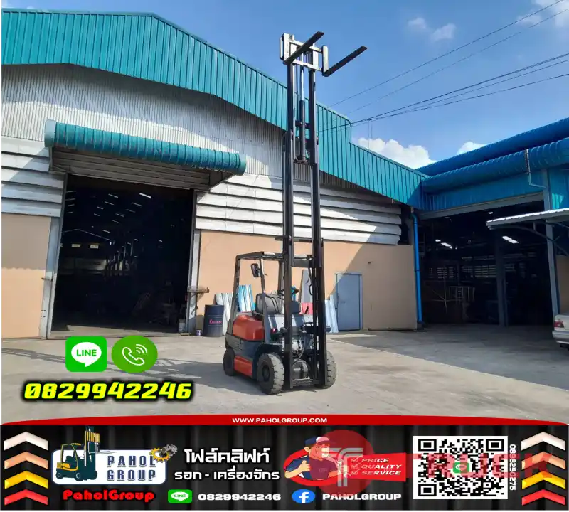 ฟอล์คลิฟท์TOYOTA ยกสูง5เมตร 1.5ตัน ดีเซล เสา3ท่อน ยกสูง4เมตร ยกสูง6เมตร งาเข้าตู้ ฟูลฟรี มือสองญี่ปุ่น ไม่เคยใช้ในไทยมือสองญี่ปุ่นไม่เคยใช้ในไทยชมเครื่องจักร โฟล์คลิฟท์ รอก นับ1000รายการจากญี่ปุ่นWWW.PAHOLGROUP.COM