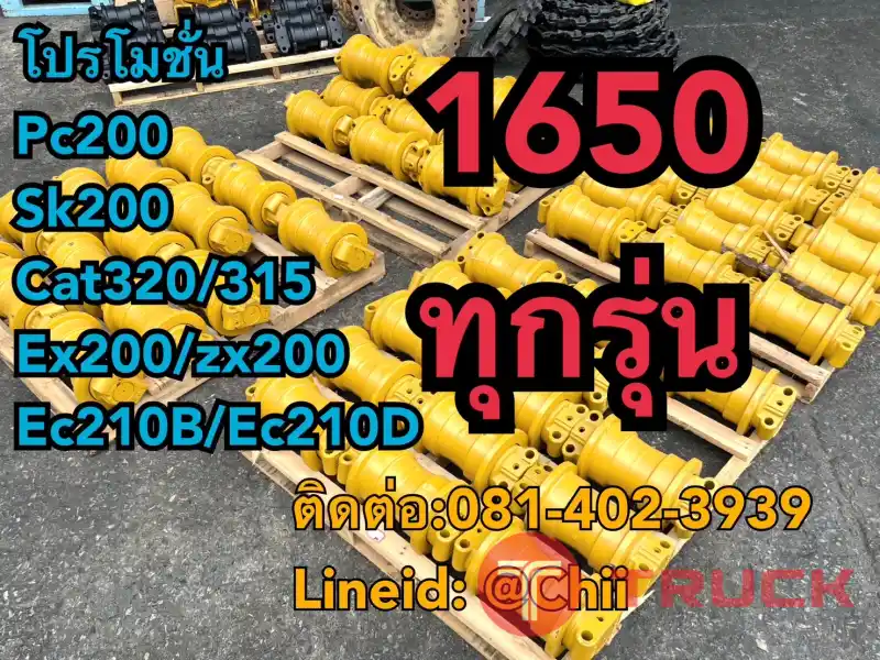 โรเลอร์ pc200 komatsu ขายอะไหล่แบคโฮ บางนา บางพลี สมุทรปราการ