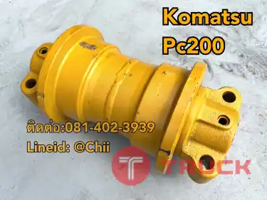 โรเลอร์ pc200 komatsu ขายอะไหล่แบคโฮ บางนา บางพลี สมุทรปราการ