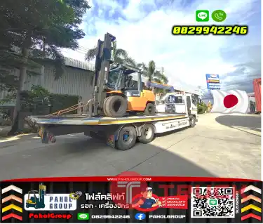 งานเช่ารถโฟล์คลิฟท์TOYOTA งานเช่าฟอล์คลิฟท์ ดีเซล ยกสูง5เมตร ทั่วประเทศ กรุงเทพ นนทบุรี ปทุมธานีมือสองญี่ปุ่นไม่เคยใช้ในไทยชมเครื่องจักร โฟล์คลิฟท์ รอก นับ1000รายการจากญี่ปุ่นWWW.PAHOLGROUP.COM