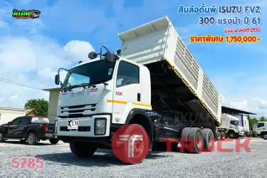 สิบล้อดั้มพ์ ISUZU FVZ 300 แรงม้า ปี61
