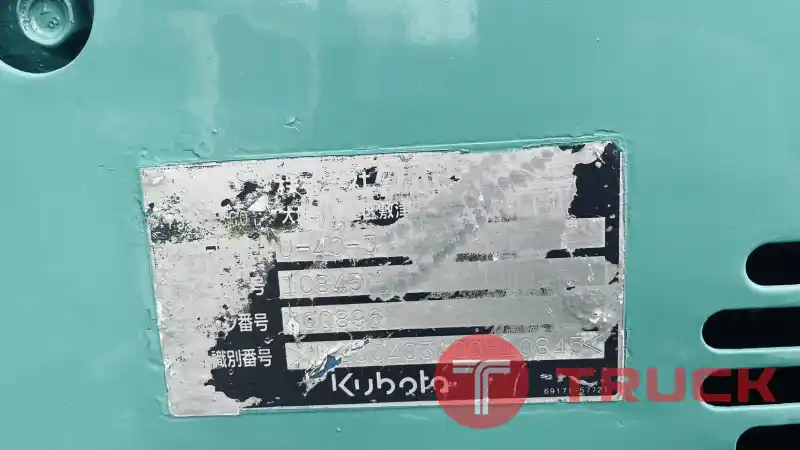 รถขุด Kubota U40-3 มือสองญี่ปุ่น