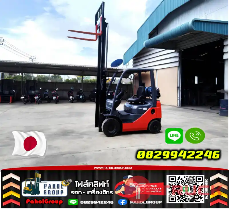ฟอล์คลิฟท์1.5ตัน 1ตัน TOYOTA แก๊สLPG จากโรงงาน เบนซิน ดีเซล มือสองญี่ปุ่นไม่เคยใช้ในไทยชมเครื่องจักร โฟล์คลิฟท์ รอก นับ1000รายการจากญี่ปุ่นWWW.PAHOLGROUP.COM