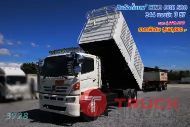 สิบล้อดั้มพ์ HINO QDR 500 344 แรงม้า ปี57