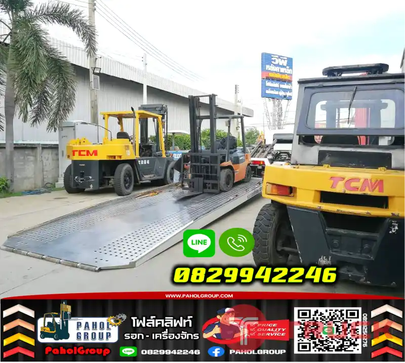 ฟอล์คลิฟท์TOYOTA เช่าโฟล์คลิฟท์ กรุงเทพ นนทบุรี ปทุมธานี โตโยต้า 2.5ตัน 3ตัน ยกสูง4เมตร มือสองญี่ปุ่นไม่เคยใช้ในไทยฟอล์คลิฟท์ TOYOTA 2.5 ตัน 3 ตัน ยกสูง 4 เมตร มือสองญี่ปุ่น ไม่เคยใช้ในไทยชมเครื่องจักร โฟล์คลิฟท์ รอก นับ1000รายการจากญี่ปุ่นWWW.PAHOLGROUP.