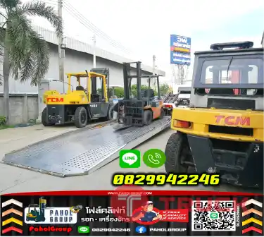 ฟอล์คลิฟท์TOYOTA เช่าโฟล์คลิฟท์ กรุงเทพ นนทบุรี ปทุมธานี โตโยต้า 2.5ตัน 3ตัน ยกสูง4เมตร มือสองญี่ปุ่นไม่เคยใช้ในไทยฟอล์คลิฟท์ TOYOTA 2.5 ตัน 3 ตัน ยกสูง 4 เมตร มือสองญี่ปุ่น ไม่เคยใช้ในไทยชมเครื่องจักร โฟล์คลิฟท์ รอก นับ1000รายการจากญี่ปุ่นWWW.PAHOLGROUP.