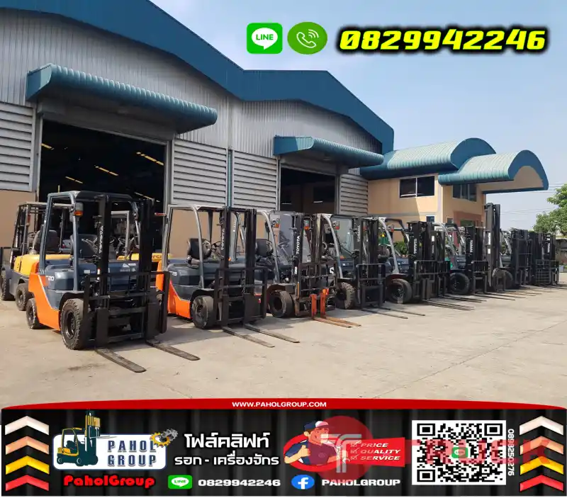 ฟอล์คลิฟท์TOYOTA 2ตัน 2.5ตัน 3ตัน ยกสูง3เมตร 4เมตร ดีเซล มือสองญี่ปุ่นไม่เคยใช้ในไทยชมเครื่องจักร โฟล์คลิฟท์ รอก นับ1000รายการจากญี่ปุ่นWWW.PAHOLGROUP.COM