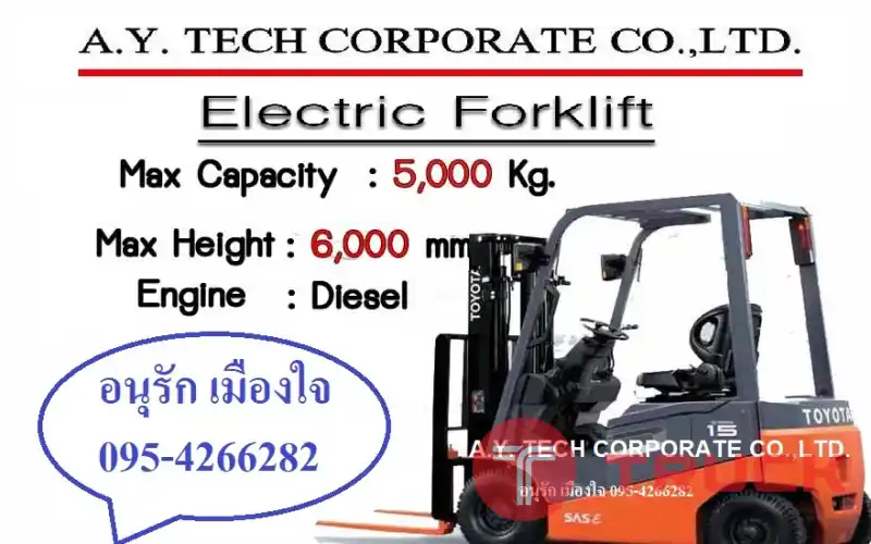 รถยก รถโฟล์คลิฟท์ โฟล์คลิฟท์ไฟฟ้าแบบยืนขับ รถลากสินค้า รถกระเช้าทำงานในที่สูง โต๊ะปรับระดับ STACKER HANDLIFT