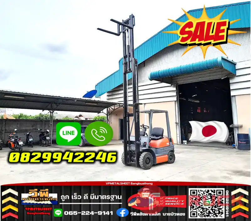 ฟอล์คลิฟท์TOYOTA ดีเซล 1ตัน 1.5ตัน 1.8ตัน เช่าโฟล์คลิฟท์ มือสองญี่ปุ่นไม่เคยใช้ในไทย ชมเครื่องจักร โฟล์คลิฟท์ รอก นับ1000รายการจากญี่ปุ่นWWW.PAHOLGROUP.COM