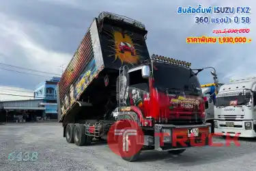 สิบล้อดั้มพ์ ISUZU FXZ 360 แรงม้า ปี 58