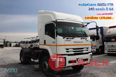 หกล้อหัวลาก ISUZU FTR 240 แรงม้า ปี64