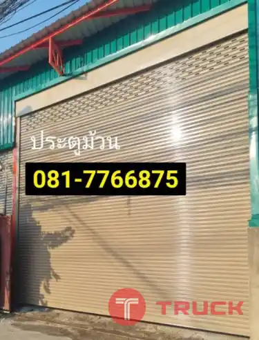 ประตูม้วนกาญจนาภิเษก บ้านกล้วย บางกรวย ประตูเหล็กม้วนมาลัยแมน บางปะอิน นวนคร