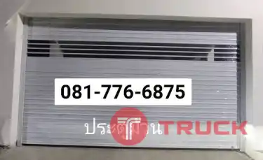 ประตูม้วนกาญจนาภิเษก บ้านกล้วย บางกรวย ประตูเหล็กม้วนมาลัยแมน บางปะอิน นวนคร