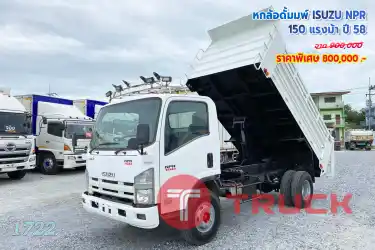 หกล้อดั้มพ์ ISUZU NPR 150 แรงม้า ปี58