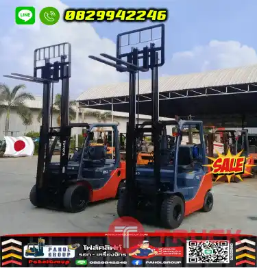 ฟอล์คลิฟท์1.5ตัน 2ตัน TOYOTA ดีเซล มือสองญี่ปุ่นไม่เคยใช้ในไทย เช่าฟอล์คลิฟท์ ดีเซล ยกสูง ทั่วประเทศ กรุงเทพ นนทบุรี ปทุมธานีมือสองญี่ปุ่นไม่เคยใช้ในไทยชมเครื่องจักร โฟล์คลิฟท์ รอก นับ1000รายการจากญี่ปุ่นWWW.PAHOLGROUP.COM