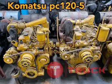 เครื่อง pc120-5 4d95 komatsu ขายอะไหล่แบคโฮ บางนา บางพลี