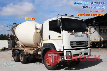 สิบล้อโม่ปูนขนาด 7 คิว ISUZU FXZ 360 แรงม้า ปี61