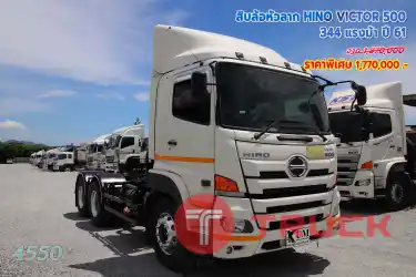 สิบล้อหัวลาก HINO VICTOR 500 344 แรงม้า ปี61