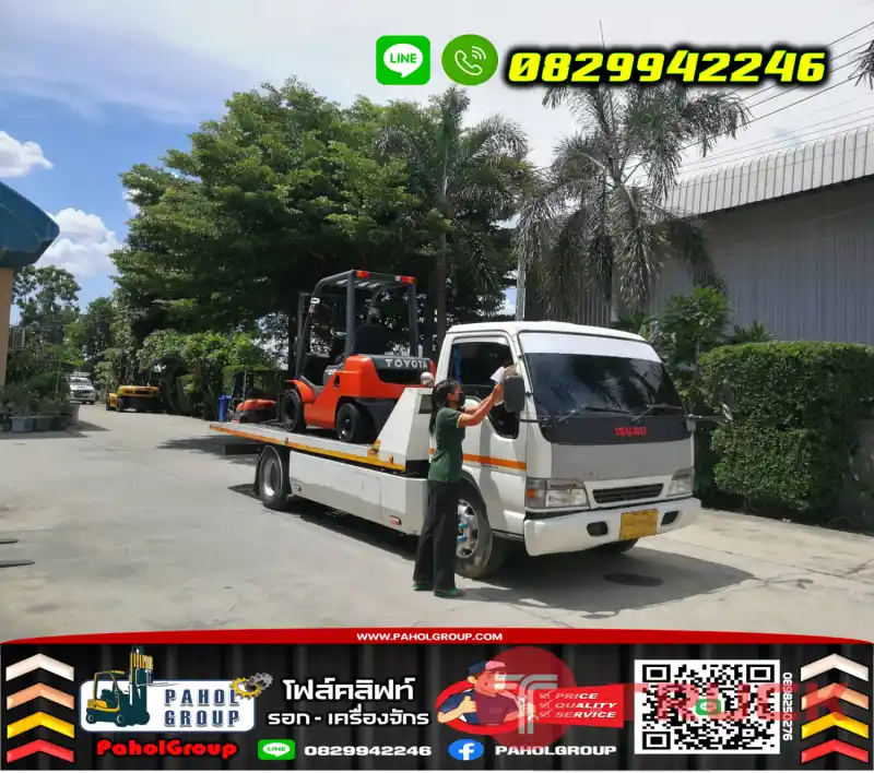 ฟอล์คลิฟท์2ตัน 2.5ตัน TOYOTA ดีเซล เช่าฟอล์คลิฟท์บางบัวทอง บางใหญ่ นนทบุรี ปทุมธานี นครปฐม ใช้น้อย มือสองญี่ปุ่นไม่เคยใช้ในไทยงาสไลด์ ไซด์ชิพ มือสองญี่ปุ่น ไม่เคยใช้ในไทยชมเครื่องจักร โฟล์คลิฟท์ รอก นับ1000รายการจากญี่ปุ่นWWW.PAHOLGROUP.COM