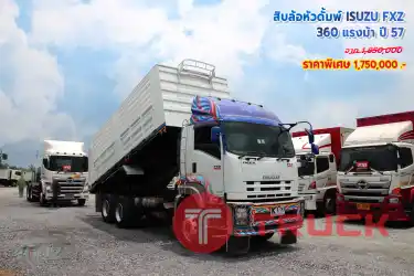 สิบล้อดั้มพ์ ISUZU FXZ 360 แรงม้า ปี57