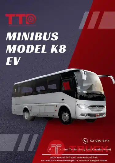minibus K8 EV