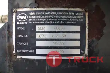 หางเซมิดั้มพ์ สองเพลา อู่สามมิตร ปี 57