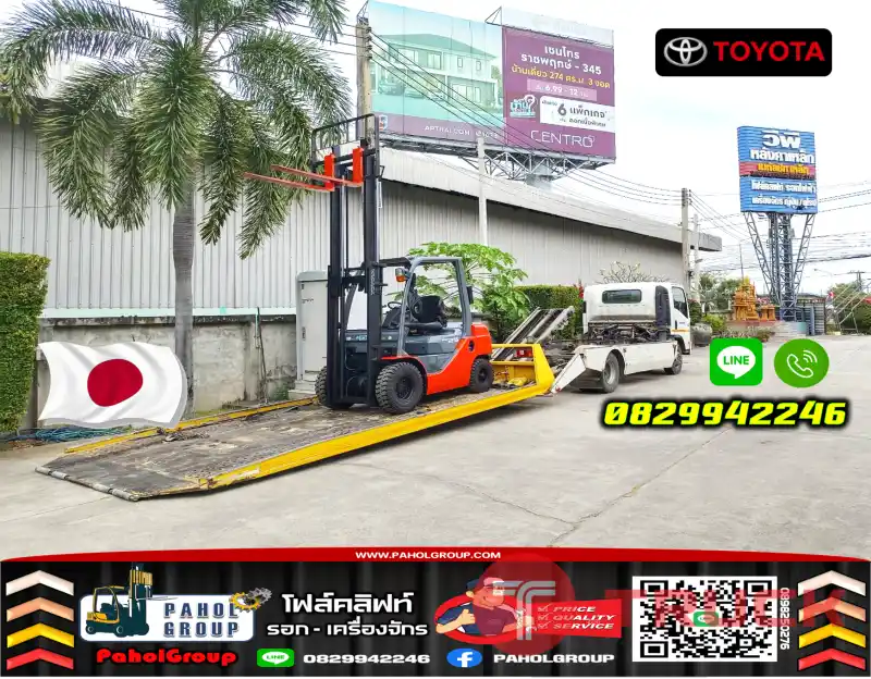 ฟอล์คลิฟท์2ตัน 2.5ตัน โตโยต้า ยกสูง3เมตร 4เมตร ใช้น้อย ตรวจเช็คสภาพก่อนส่ง มือสองญี่ปุ่น ไม่เคยใช้ในไทย เช่าฟอล์คลิฟท์ กรุงเทพ นนทบุรี ปทุมธานี ชมเครื่องจักร โฟล์คลิฟท์ รอก นับ1000รายการจากญี่ปุ่นWWW.PAHOLGROUP.COM