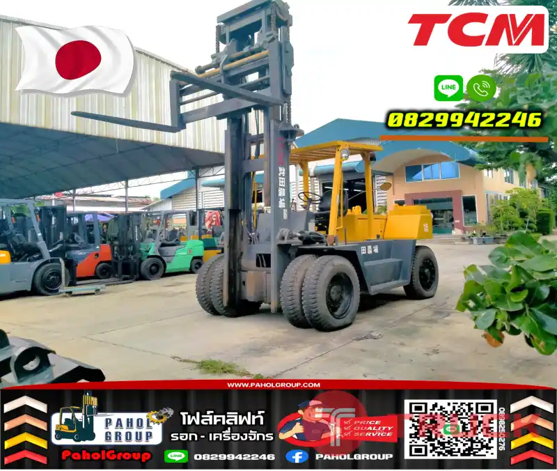 ฟอล์คลิฟท์10ตัน 11ตัน TCM เครื่องISUZU ยกสูง4เมตร ตรวจเช็คสภาพก่อนส่ง มือสองญี่ปุ่นไม่เคยใช้ในไทยเช่าฟอล์คลิฟท์ กรุงเทพ นนทบุรี ปทุมธานี ชมเครื่องจักร โฟล์คลิฟท์ รอก นับ1000รายการจากญี่ปุ่นWWW.PAHOLGROUP.COM