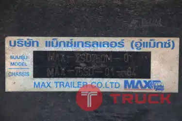 สิบล้อหัวลากพ่วงแม่ลูก + เซมิดั้มพ์ ปี64