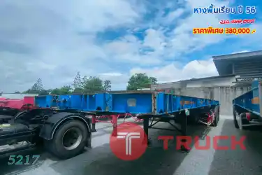 หางพื้นเรียบ สามเพลา อู่ RCK เป็นสิบน็อต