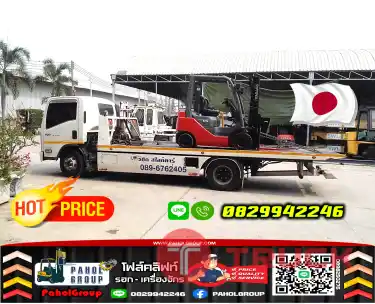 ฟอล์คลิฟท์2ตัน 2.5ตัน ดีเซล ยกสูง3เมตร TOYOTA สวย มือสองญี่ปุ่น ไม่เคยใช้ในไทย เช่าฟอล์คลิฟท์ กรุงเทพ นนทบุรี ปทุมธานี ชมเครื่องจักร โฟล์คลิฟท์ รอก นับ1000รายการจากญี่ปุ่นWWW.PAHOLGROUP.COM