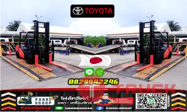 ฟอล์คลิฟท์3ตัน 3.5ตัน ยกสูง4เมตร TOYOTA ดีเซล สวย ใหม่ ประกอบญี่ปุ่น เช่าฟอล์คลิฟท์ กรุงเทพ นนทบุรี ปทุมธานี ชมเครื่องจักร โฟล์คลิฟท์ รอก นับ1000รายการจากญี่ปุ่นWWW.PAHOLGROUP.COM