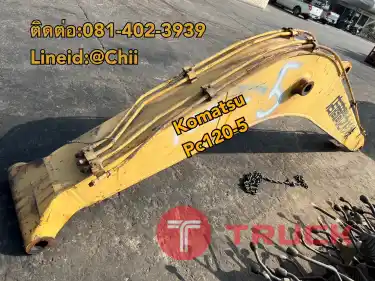 บูม pc120-5 komatsu ขายอะไหล่แบคโฮ บางนา